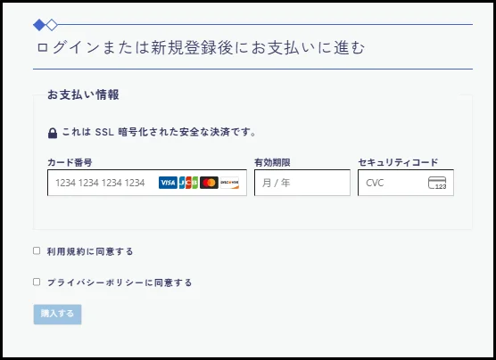 EAFC_商品購入する